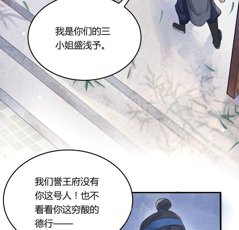 第2话 踏上覆仇之路40