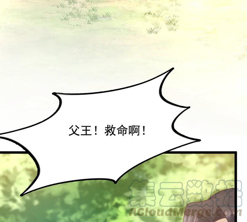 第71话 形势逆转8