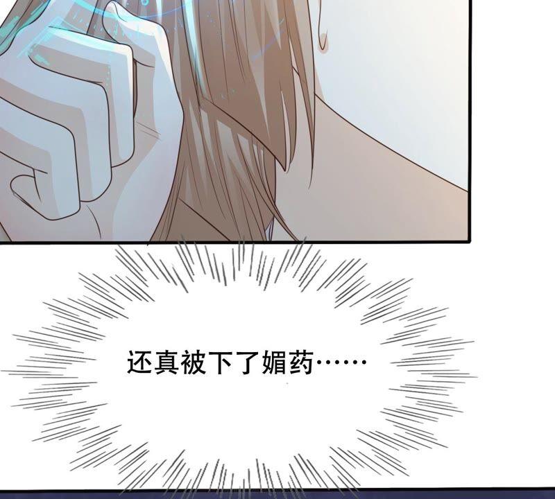第131话 色字头上一把刀32
