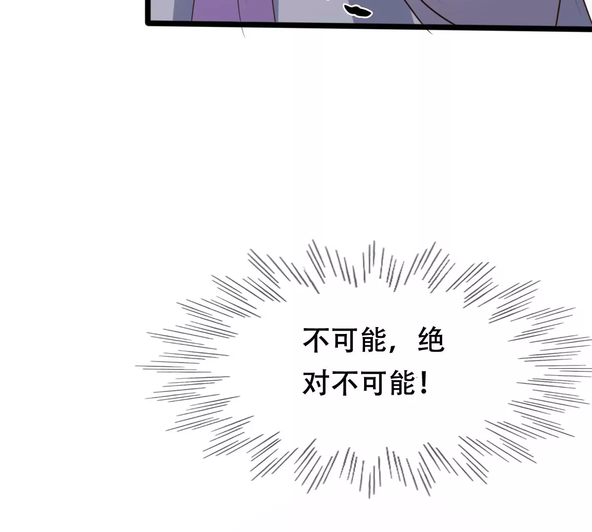 第183话 摊上事儿了73