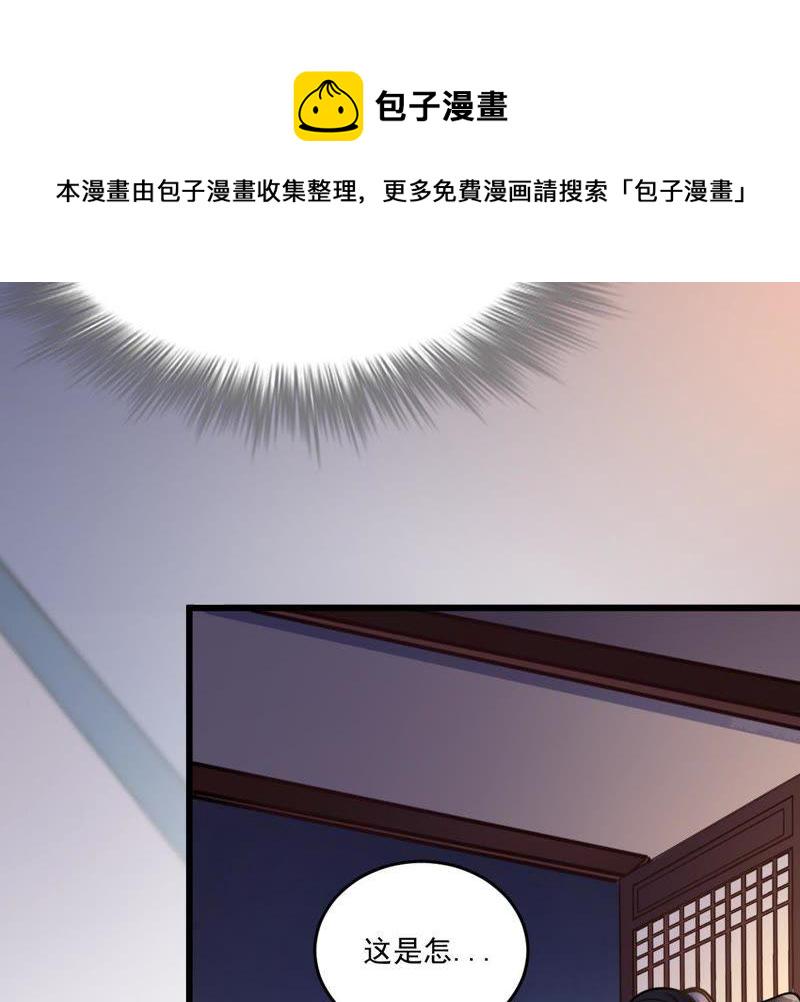 第12话 谁才是猎物26