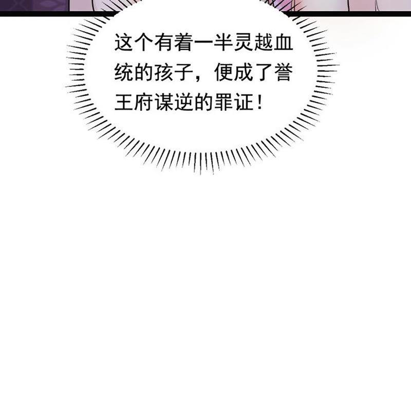 第82话 深夜卧谈49