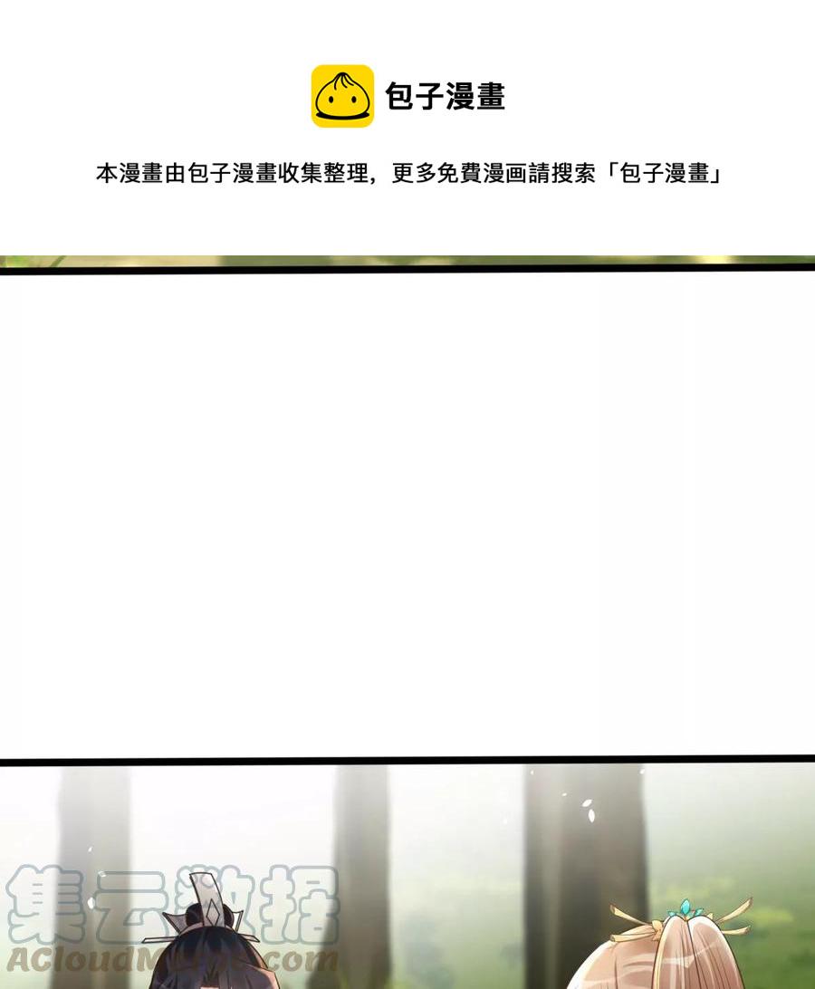 第157话 挑衅9