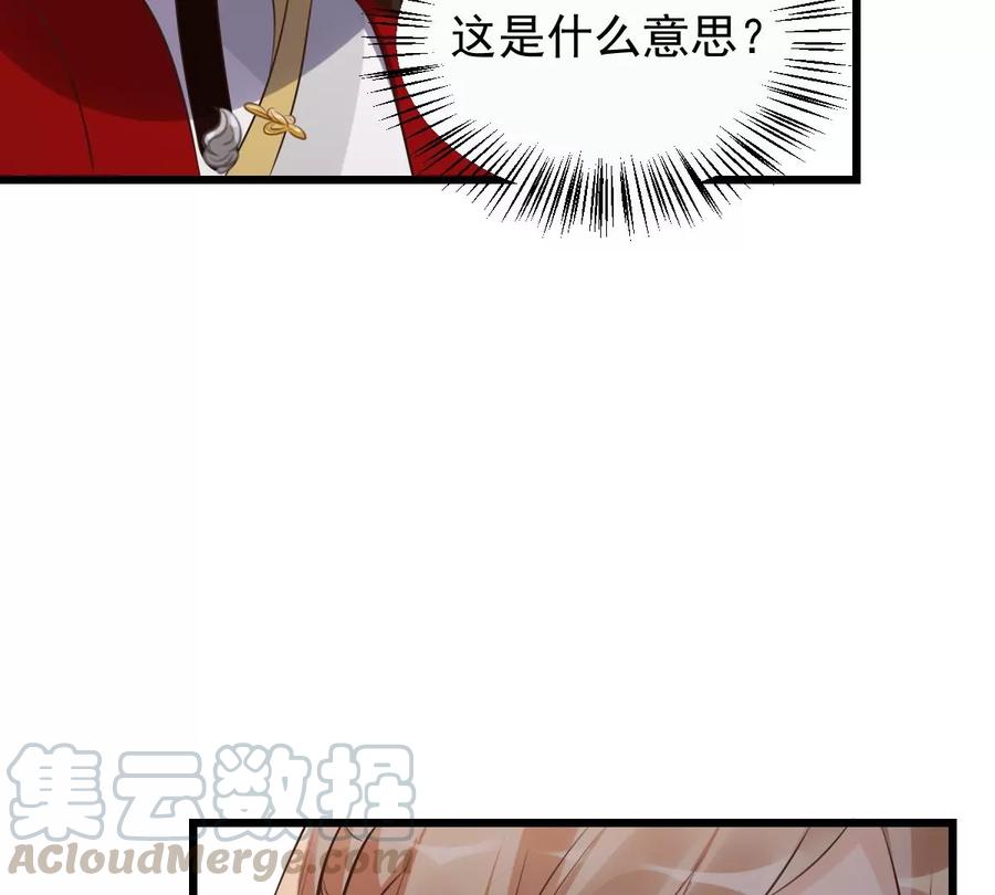 第165话 明阳县主威武！92