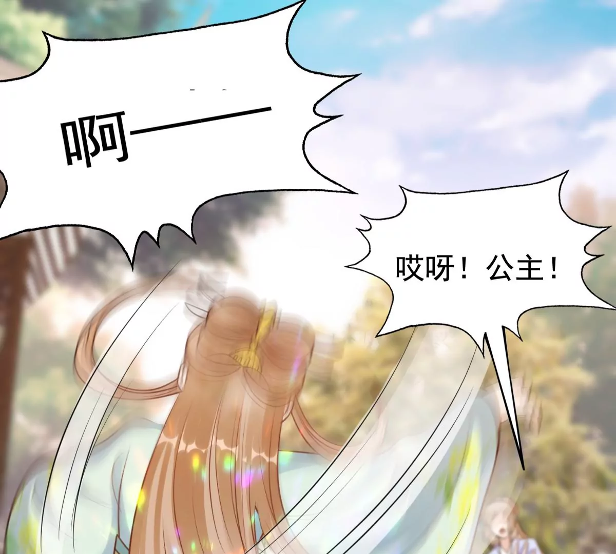 第222话 王爷劈腿了？77