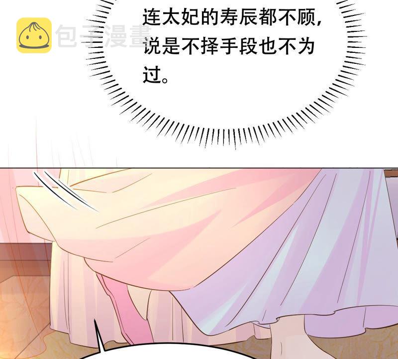 第96话 终於动手了30