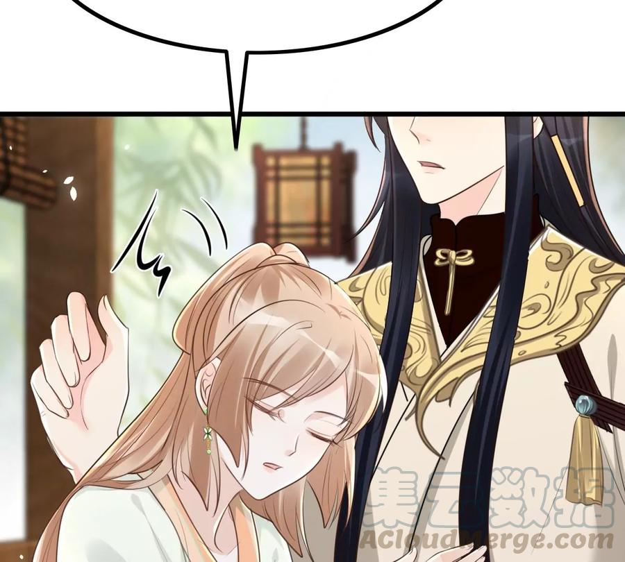 第149话 送羊入虎口？30