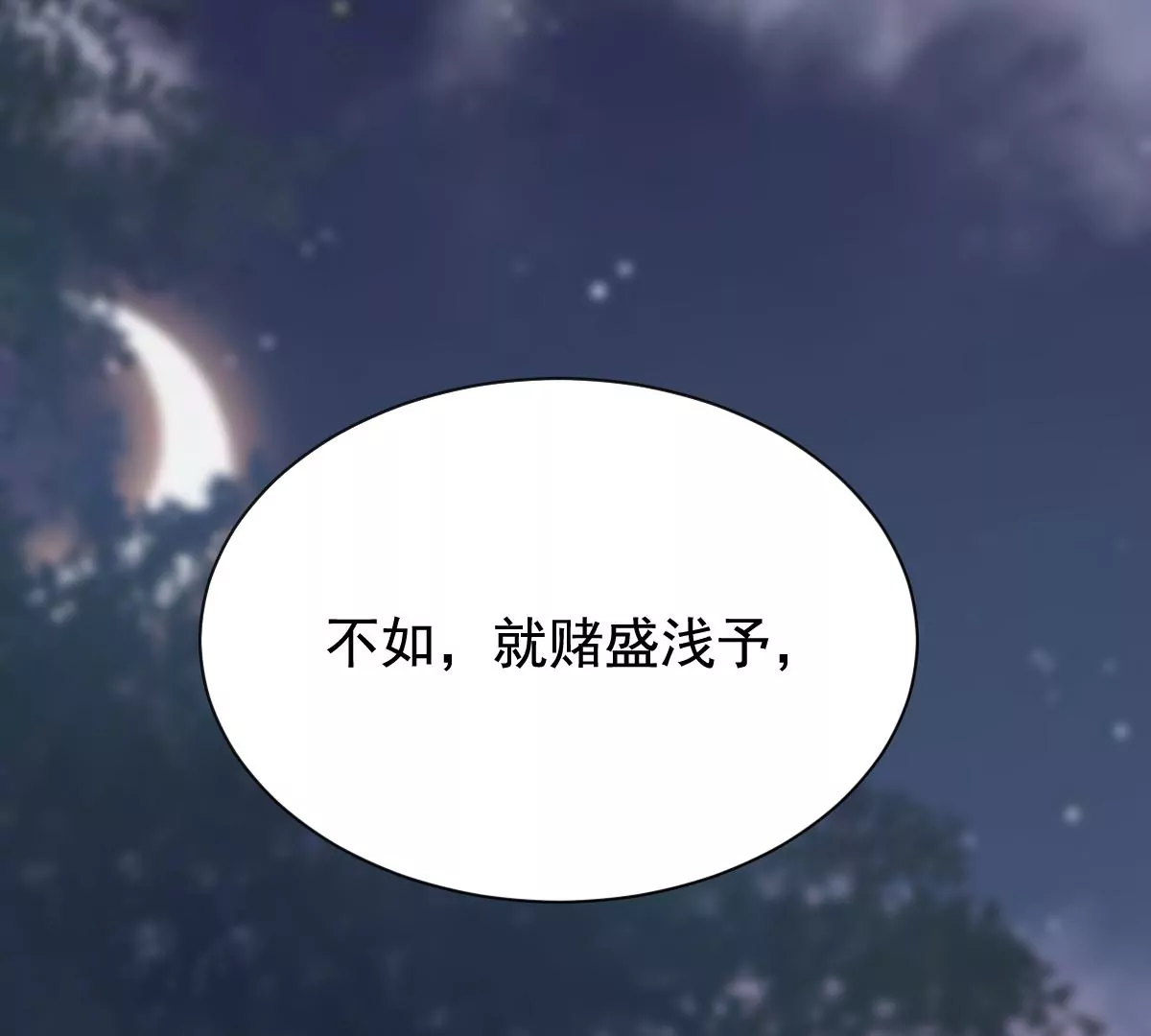 第220话 情敌相见71