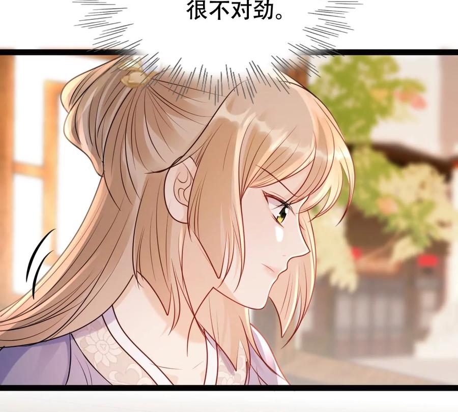 第193话 英雄救美59