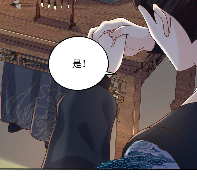 第117话 越了解 越喜欢17