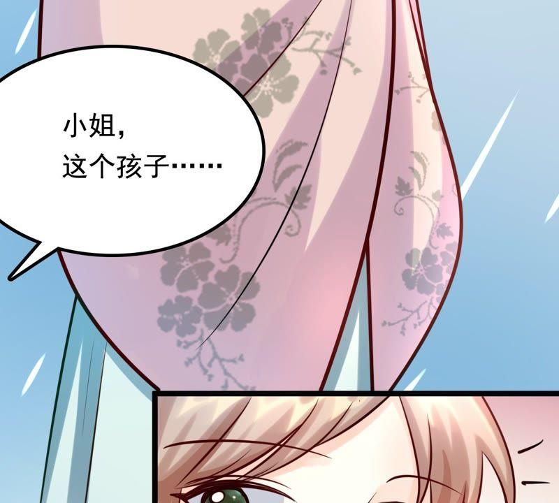 第30话 小心翼翼54