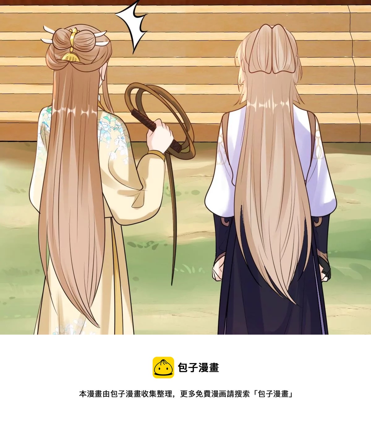 第209话 讨要禁卫军44