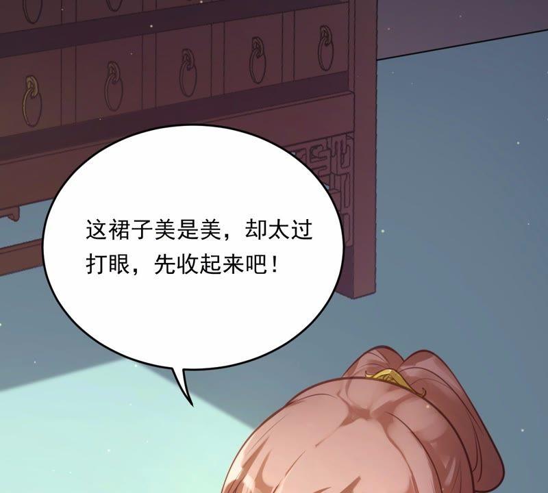 第18话 做一次围观羣衆2