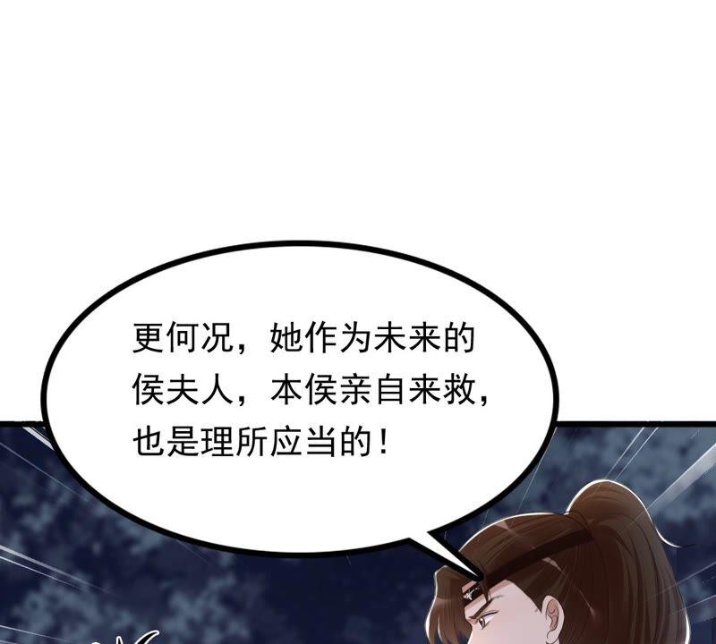 第134话 予儿，过来！34