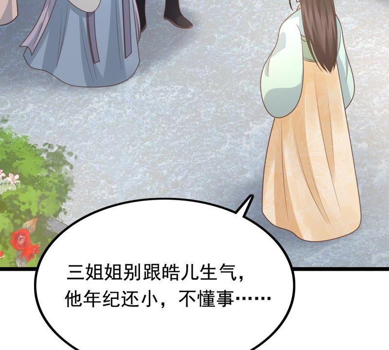 第62话 刁蛮小少爷73