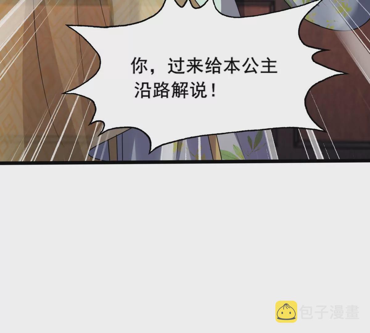 第204话 横刀40
