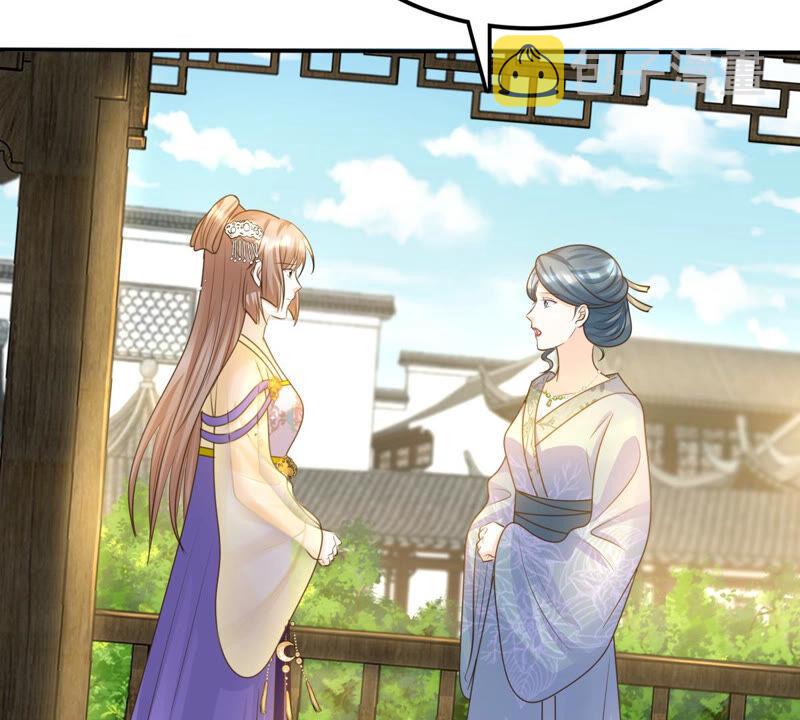 第107话 婚约13