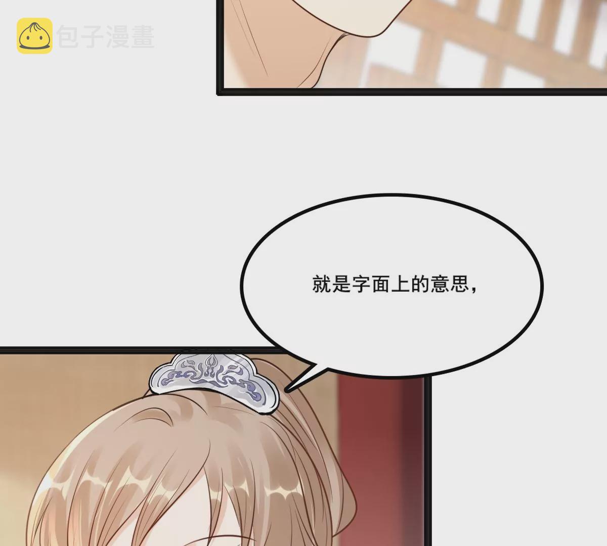 第210话 连二连三37