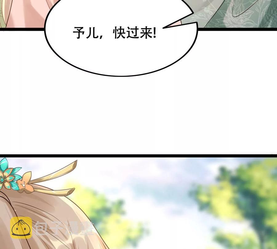 第152话 挑衅8