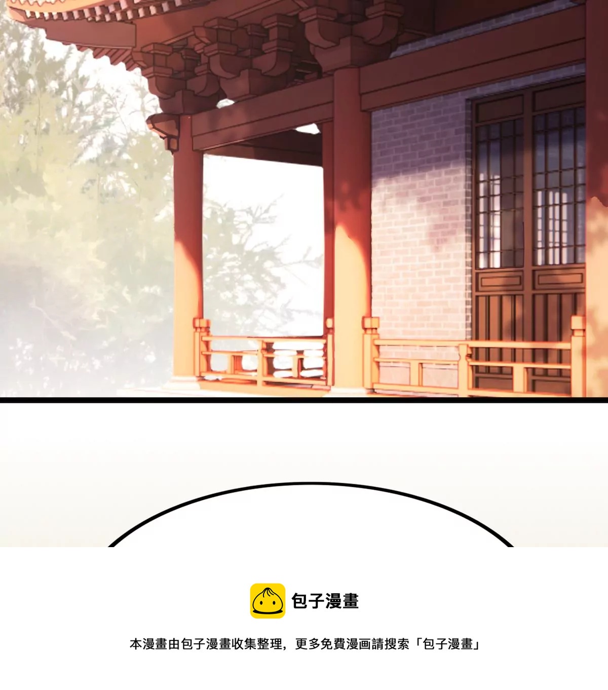 第221话 暗夜斗殴？36