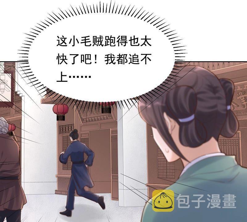 第124话 绑架25