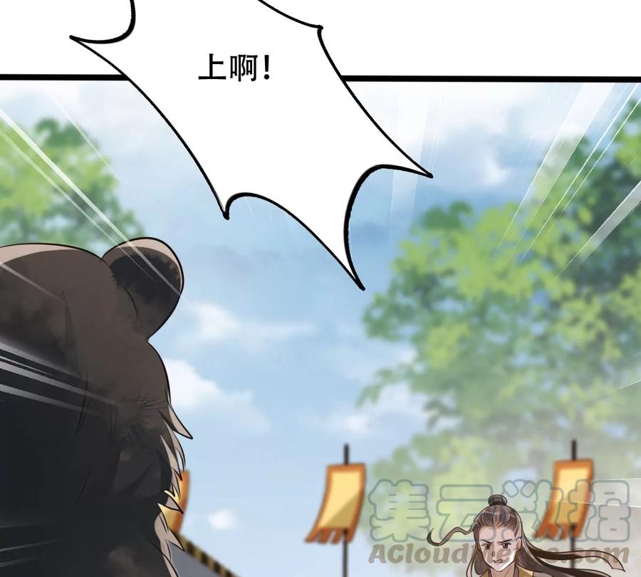 第163话 变相炫耀42