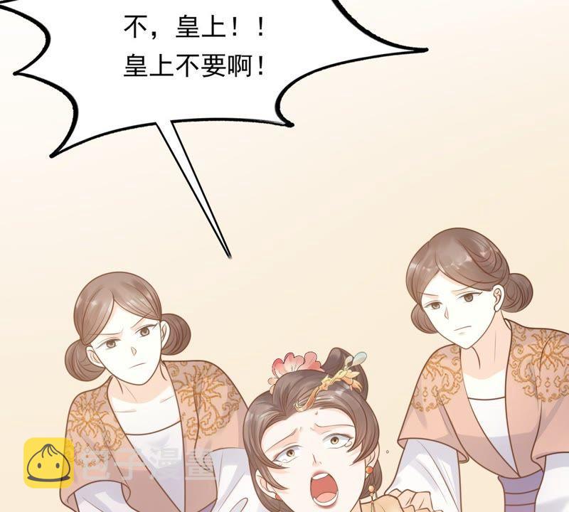 第48话 秋後算账30