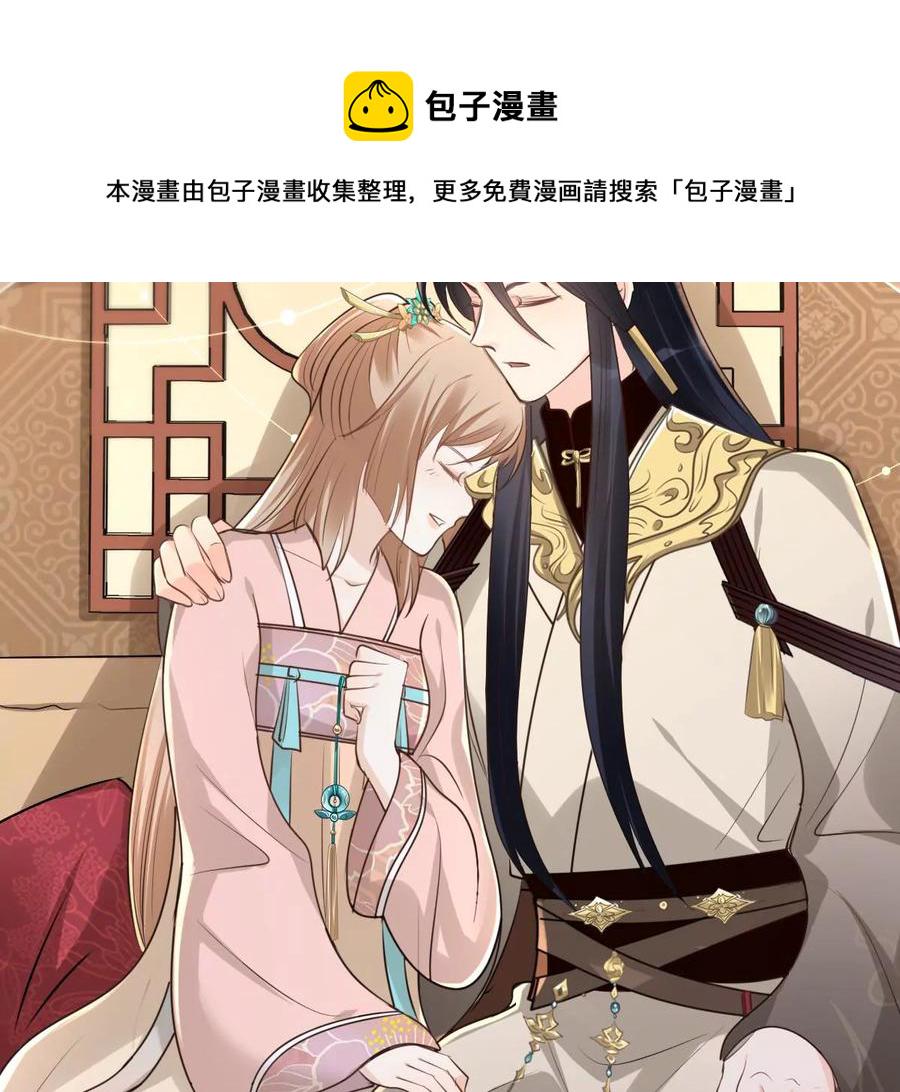 第151话 皇家马车60