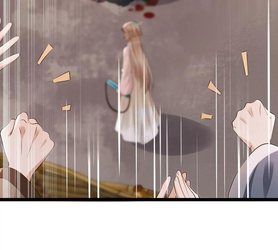 第165话 明阳县主威武！85