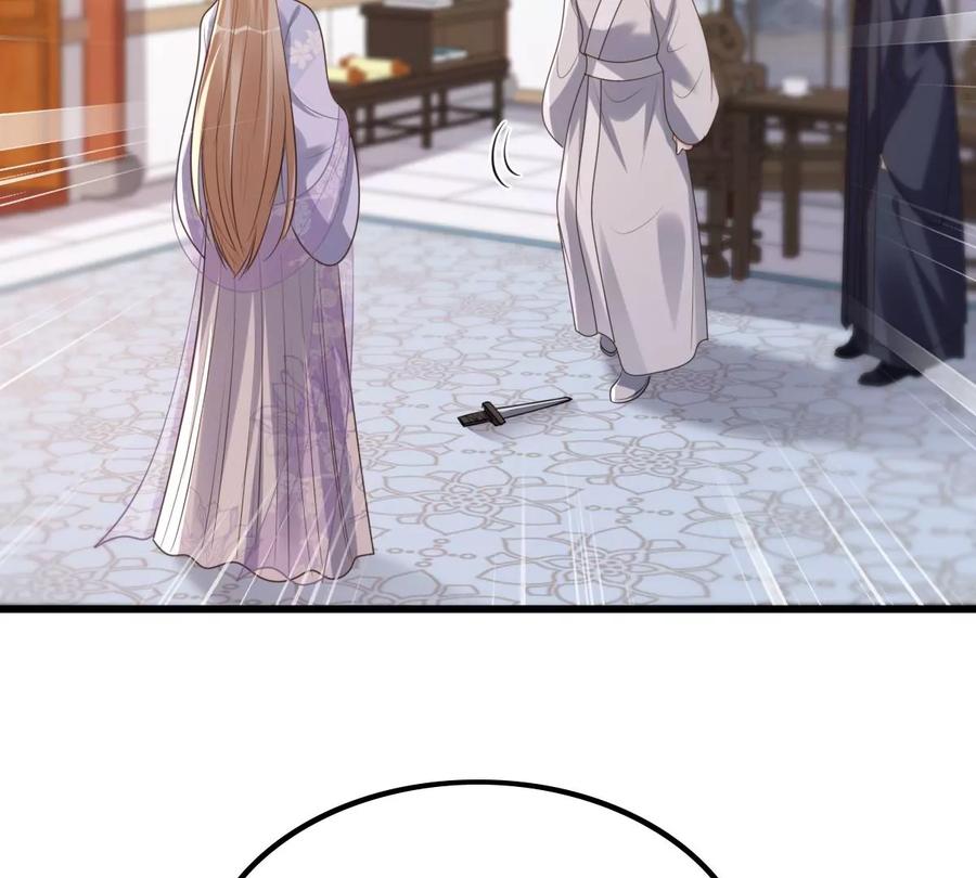 第169话 赔一个旬王妃4