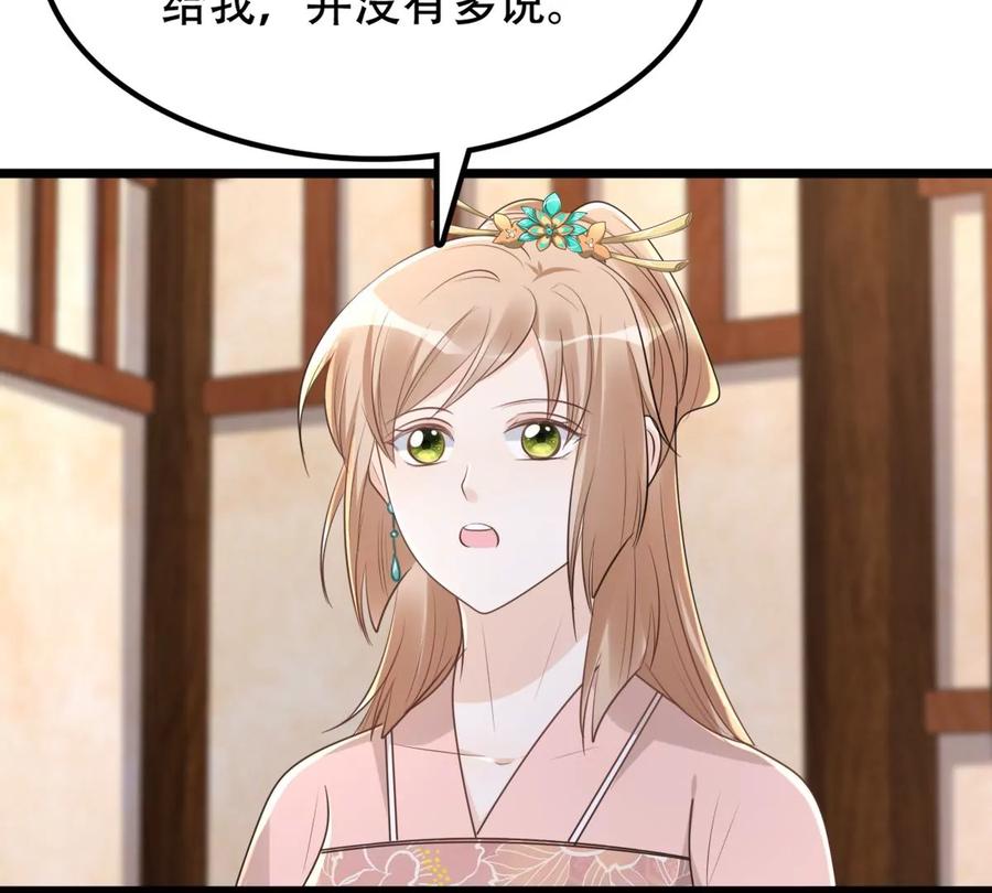 第151话 皇家马车20