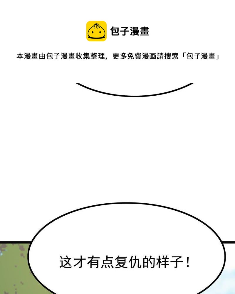 第64话 朱雀令97
