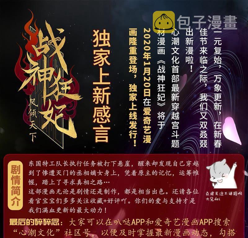 第5话 亲一口不亏98