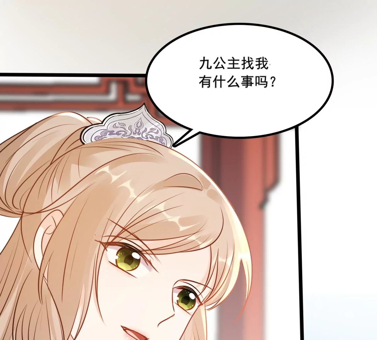 第205话 比试比试35