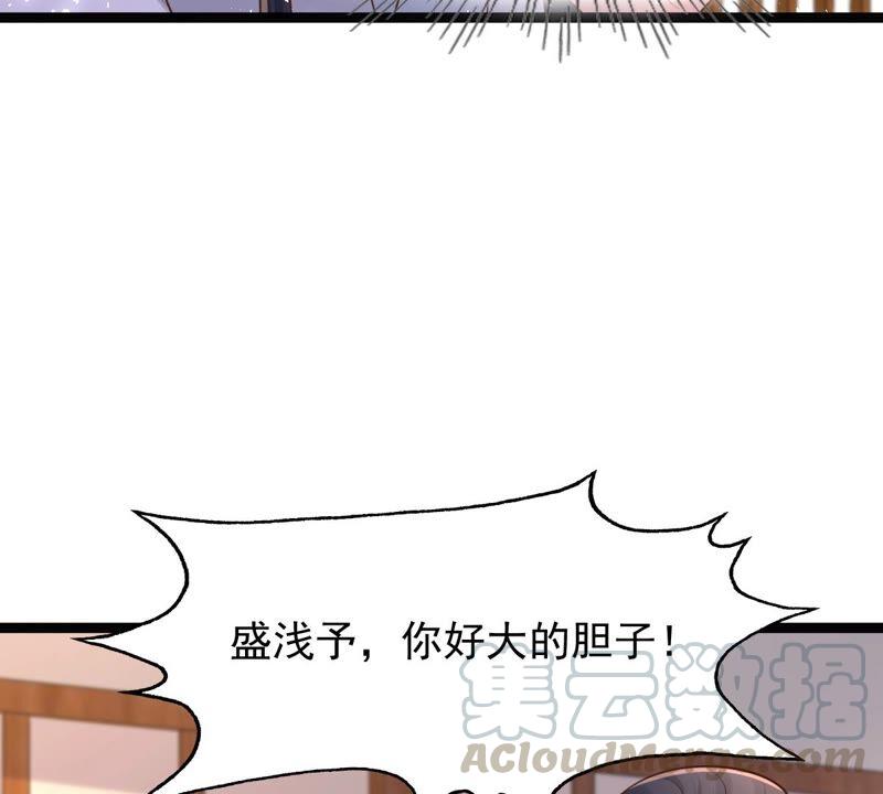 第141话 胆子是不小64