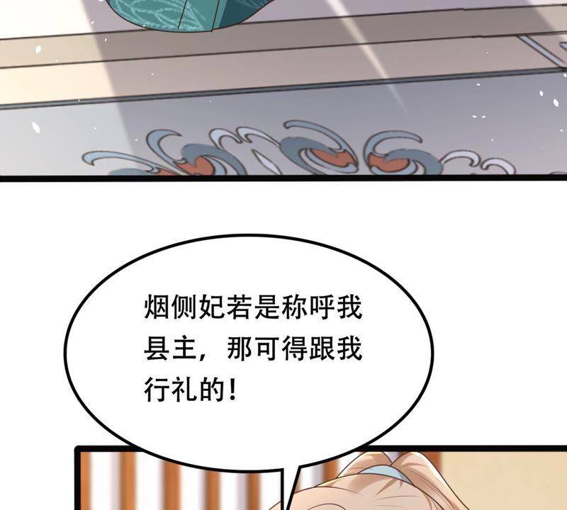 第144话 他的好56