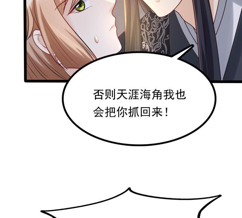 第108话 离家出走55