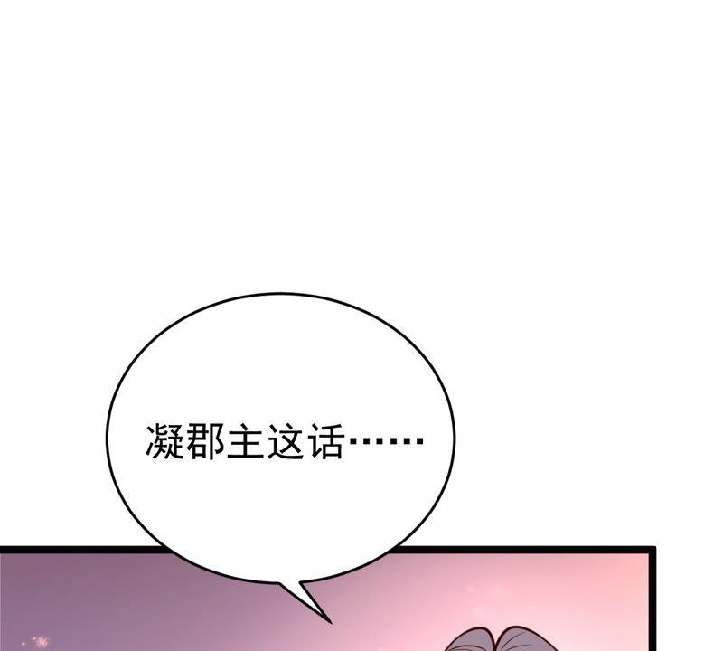 第22话 调虎离山65