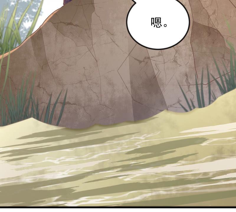 第114话 水怪的真面目7