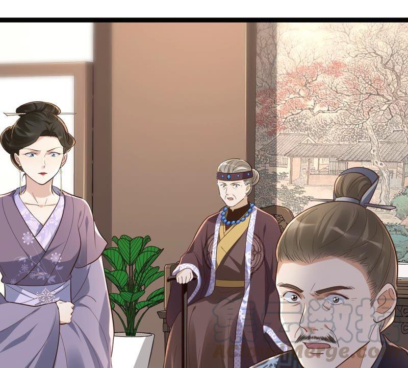第138话 论功行赏9