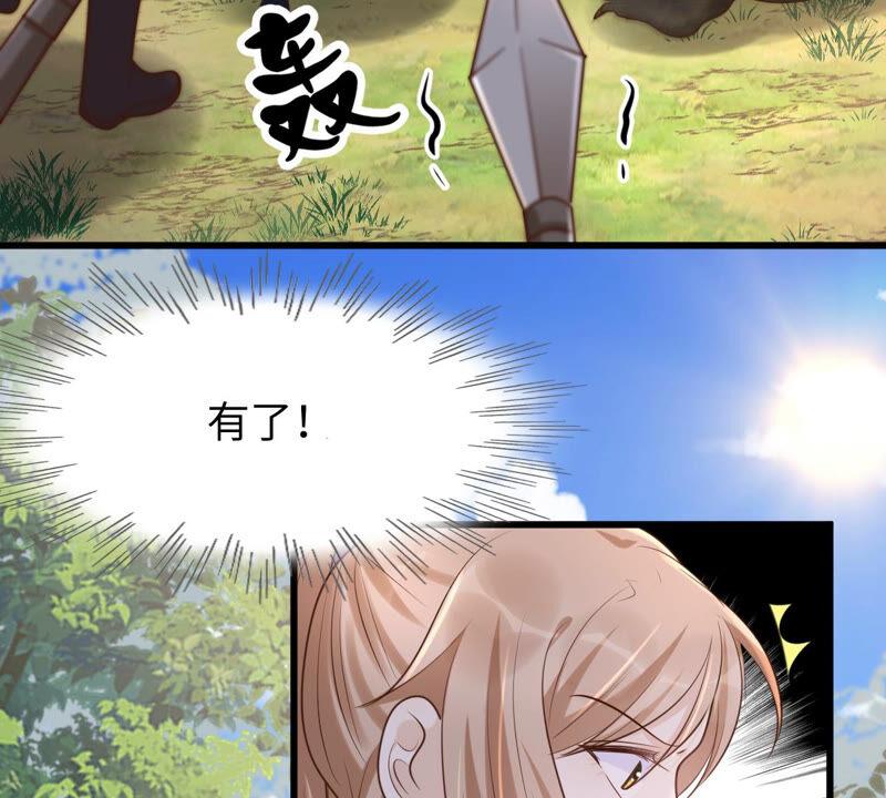第115话 这个女人，智勇双全42