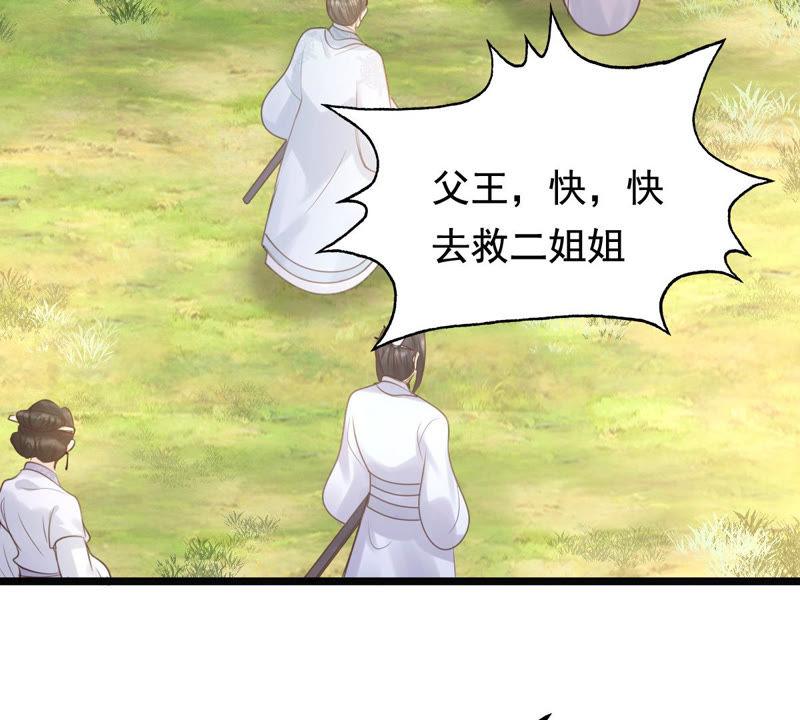 第71话 形势逆转17