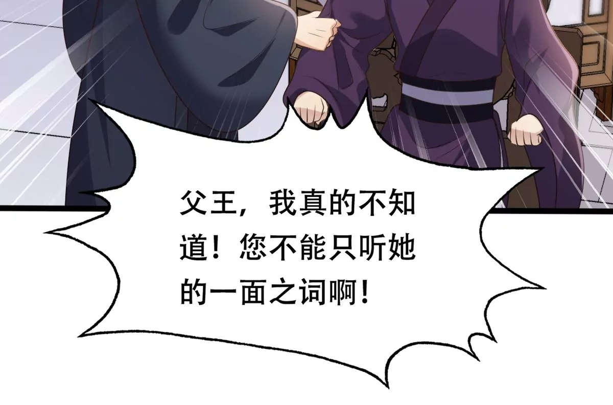 第189话 算计25