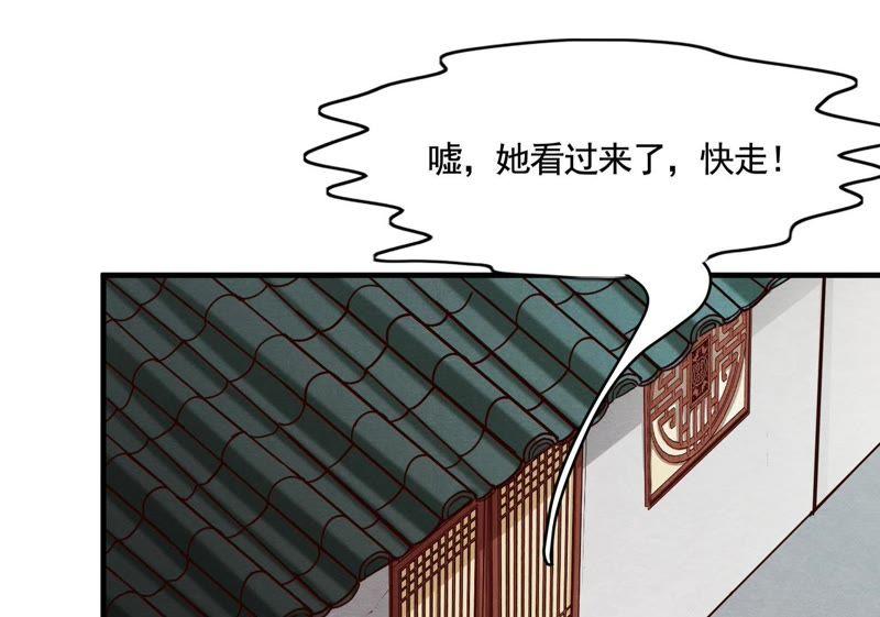 第3话 发现随身空间112