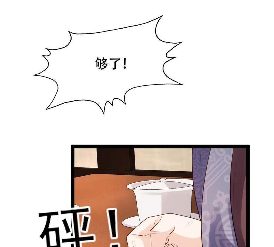 第199话 以绝後患23