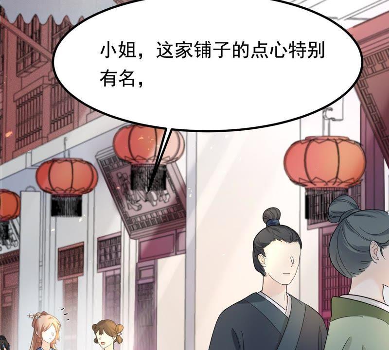 第63话 本应该死了的人25