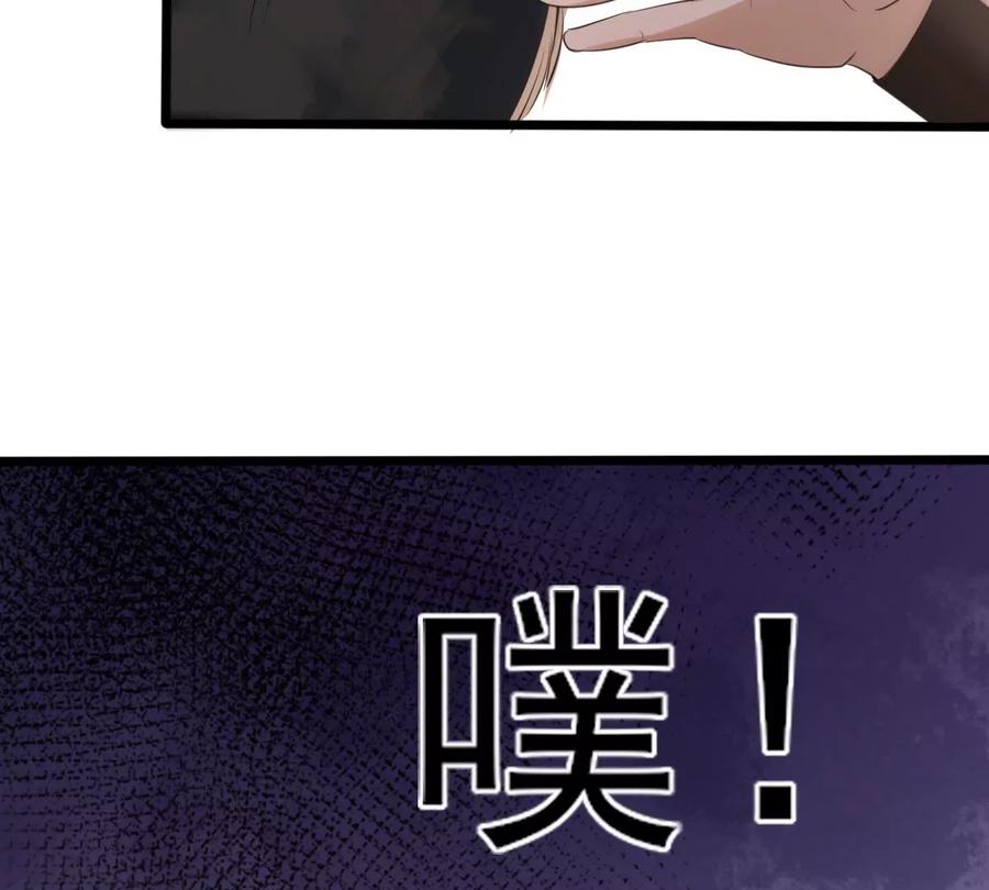 第163话 变相炫耀53