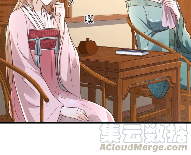 第145话 夺权？想得美！9