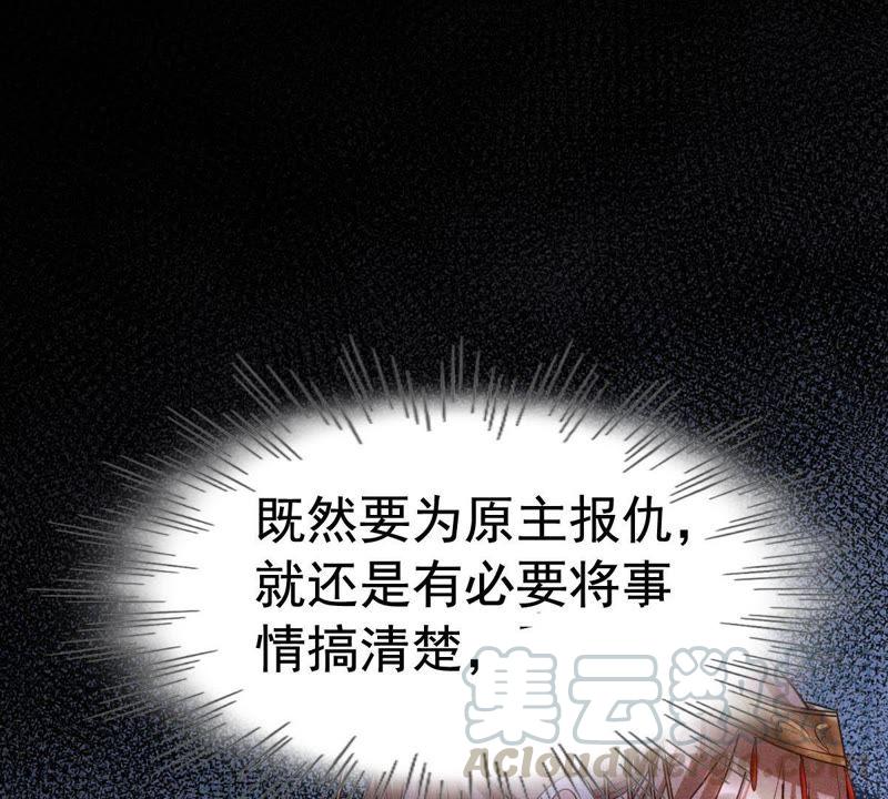 第64话 朱雀令54