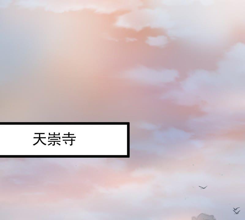第22话 调虎离山2